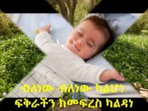 Kakten  እሱ ካላለ እሺ እንለያይ