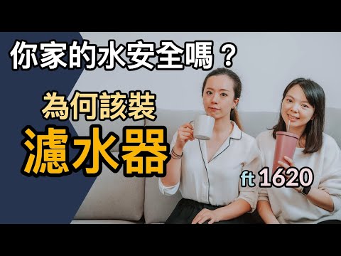 飲水機的水哪裡來
