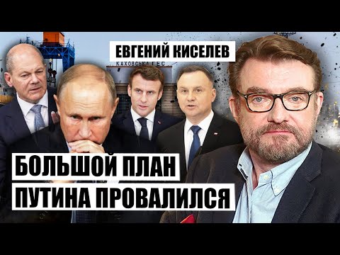 🔥Лидеры ТРЕХ стран РЕШАТ СУДЬБУ УКРАИНЫ. Победа ВСУ спасет РФ. Россияне ПЛЮНУЛИ на ТРАГЕДИЮ с ГЭС