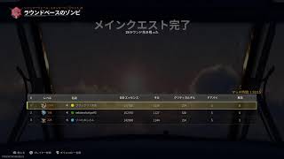 BO6(ゾンビ)新マップ、謎解きクリアを目指し