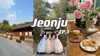 【Jeonju Trip EP.1】 韓国/全州女子旅Vlog(ビビンパ/韓服/韓牛/カフェ)