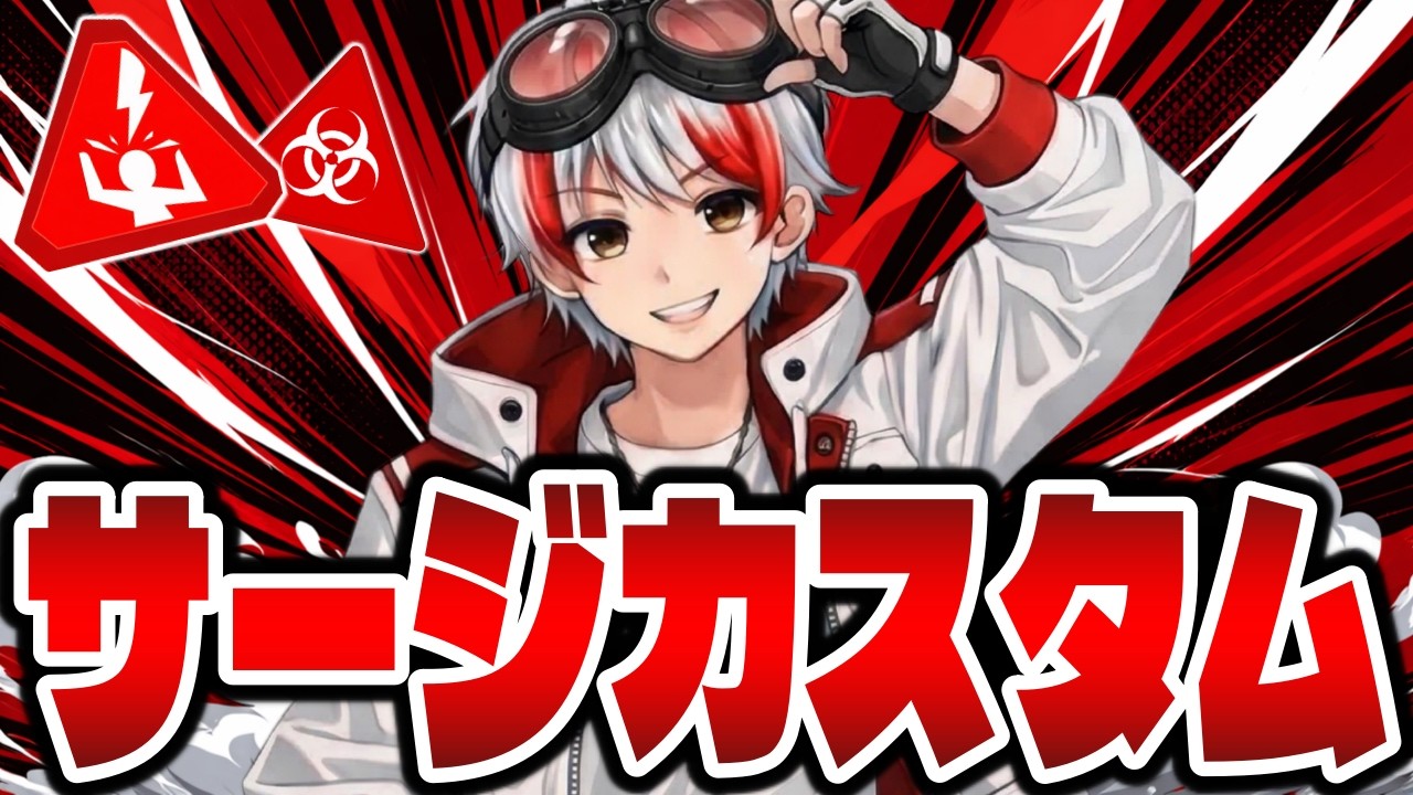 【参加型】雑談しながらサージカスタム！競技勢！プロ！配信者！エンジョイ勢！誰でも参加OK！【Fortnite/フォートナイト】