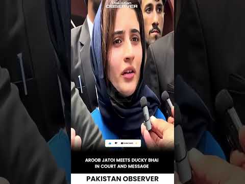 Aroob Jatoi Meets Ducky Bhai in Court and talk to journalists | Pakistan Observer
