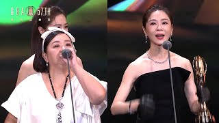 [心得] 影后（滿滿的梗）