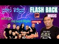 Anton Jude Rale Badapan රාළේ බැඳපන් කිරි පුස්සා ඇන්ට