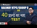 40 Questions Test General Studies By Alok Mahendras NTPC Railway Group D 7 00 Pm