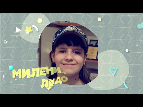 SIDO 2019 MILENICHE LUDO  - SIMONA LAZARESKA