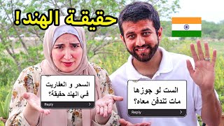 جاوبنا علي أكتر اسألة صعبة سألتوها (حاولنا منردش لكن!) ????