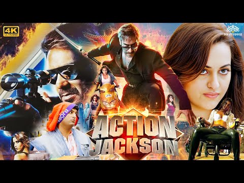 Action Jackson- सुपरहिट हिंदी एक्शन फुल ब्लॉकबस्टर मूवी | Ajay Devgn, Sonakshi Sinha, Kunaal Roy
