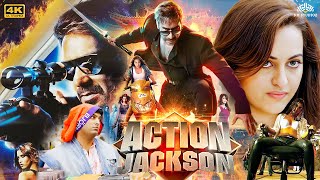 Download lagu Action Jackson- सुपरहिट हिंदी एक्शन फुल ब्लॉकबस्टर मूवी | Ajay Devgn, Sonakshi Sinha, Kunaal Roy mp3
