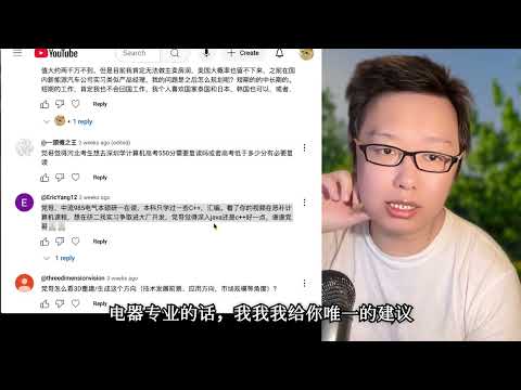 YouTube video
