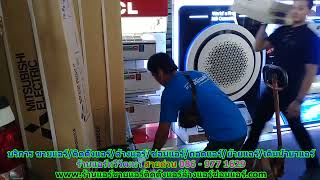 #ร้านแอร์ทวีวัฒนา สายด่วน 086   977 1629 #ร้านแอร์บ้านทวีวัฒนา #ร้านแอร์ทวีวัฒนา สายด่วน 086   977 1629 #ร้านแอร์บ้านทวีวัฒนา