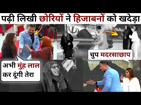 Amber Zaidi🔥Nazia Elahi☺️Latest Debate on Hijab Most Funny Debate | The Debate Show