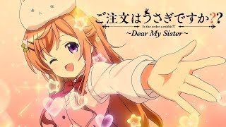 『Gochūmon wa Usagi Desu ka?? Dear My Sister』revela PV para su especial.