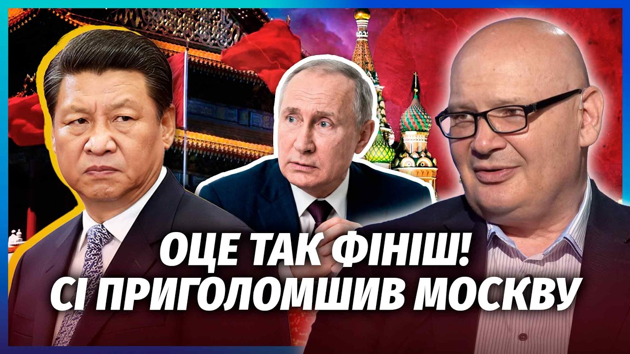 💥КУЛЬПА: Все! Китай ЗУПИНЯЄ ВІЙНУ. Сі передав СИГНАЛ КИЄВУ. Росію ЗМУСЯТЬ ЗА?
