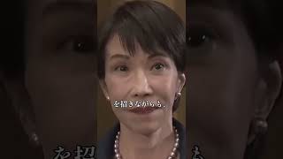 日本をダメにした歴代総理ランキングTOP3 #雑学 #ニュース #政治