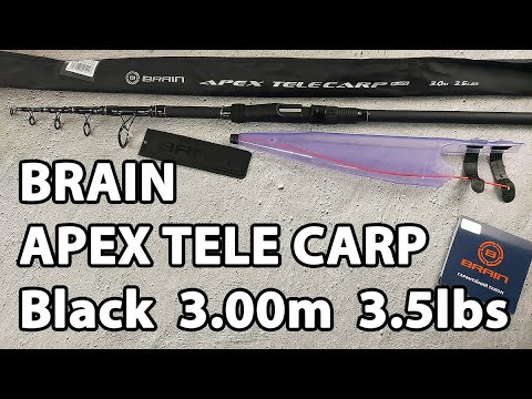 Коропове вудилище Brain Apex Tele Carp Black 3.00m 3.5lbs (телескопічне)
