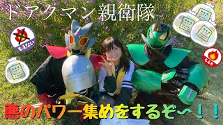 ヒーローテンペスタ！掃討大作戦 ～ポイ捨てするワル者から出た悪の結晶を拾うぞ！～ Lv.5