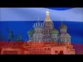 Российская Федерация, Russian Federation (Russia) flag & anthem ...