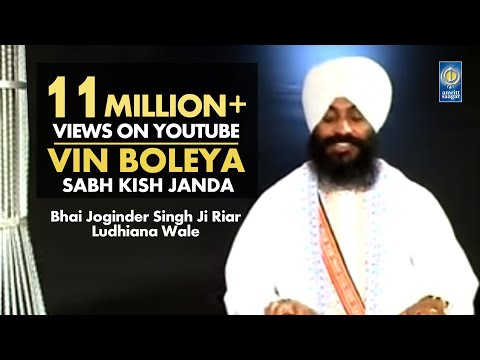 Vin Boleya Sabh Kish Janda - Bhai Joginder Singh Riar - Amritt Saagar - Shabad Kirtan Gurbani