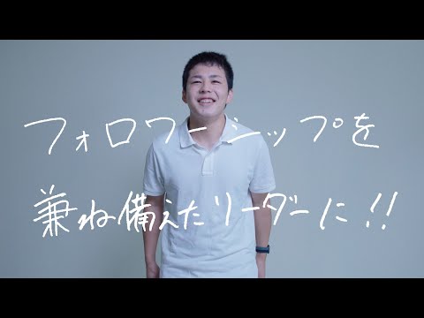 薬学科 【30秒で未来をプレゼンします。】経済経営学部