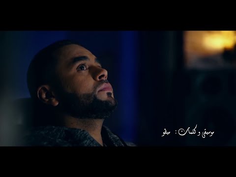 download lagu mp3 mp4 Bilal Sghir 2018, download lagu Bilal Sghir 2018 gratis, unduh video klip Bilal Sghir 2018