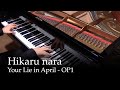 Hikaru Nara - Shigatsu wa Kimi no Uso OP [piano ...