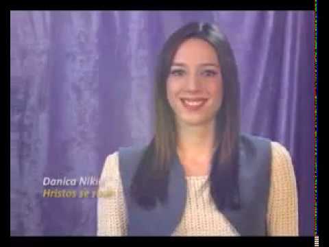Даница Црногорчевић - ХРИСТОС СЕ РОДИ