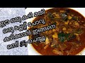 കുടംപുളിയിട്ട നാടൻ ഉണക്ക സ്രാവ് curry kerala fish curry dried srav shark fish curry malayalam