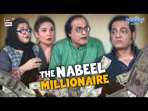 Nabeel Bana "CROREPATI"🤑 | Comedy | Momo | Khoobsurat | Bulbulay S2