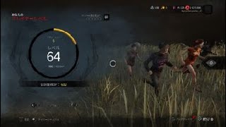 【DbD】お調子者たちの有馬記念前々夜　おおかみとやまねこのDead by Daylight