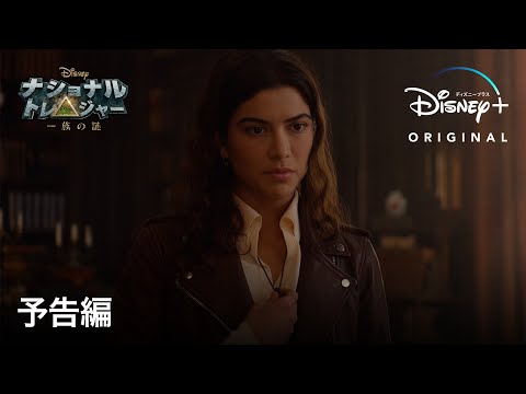 予告編 （字幕版）