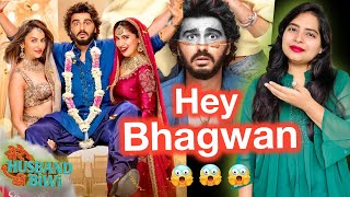 Mere Husband Ki Biwi