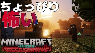 【マイクラ統合版】ちょっぴり怖いゾンビと戦うアドオンを紹介してみた。