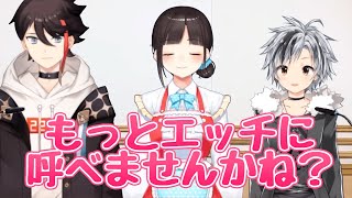 鈴木勝と2人のショタコン（鈴鹿詩子＆三枝明那）【にじさんじ切り抜き/ニコ動コメント付き】