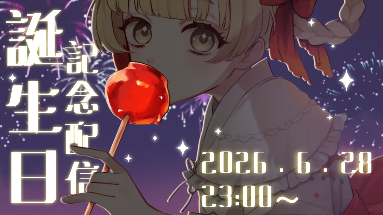YouTubeサムネイル