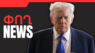 ՓՈՂ NEWS. ՓԵՏՐՎԱՐԻ 3, 2026 Թ․