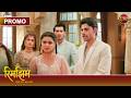 Will The Last Round Of Rimjhim And Sameer S Plan Be Completed Rimjhim Young Age Big Journey