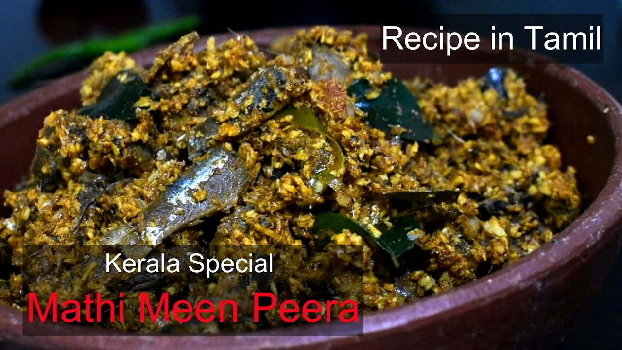 Mathi Meen Peera || Kerala Special Meen Peera Vachathu || Recipe in Tamil