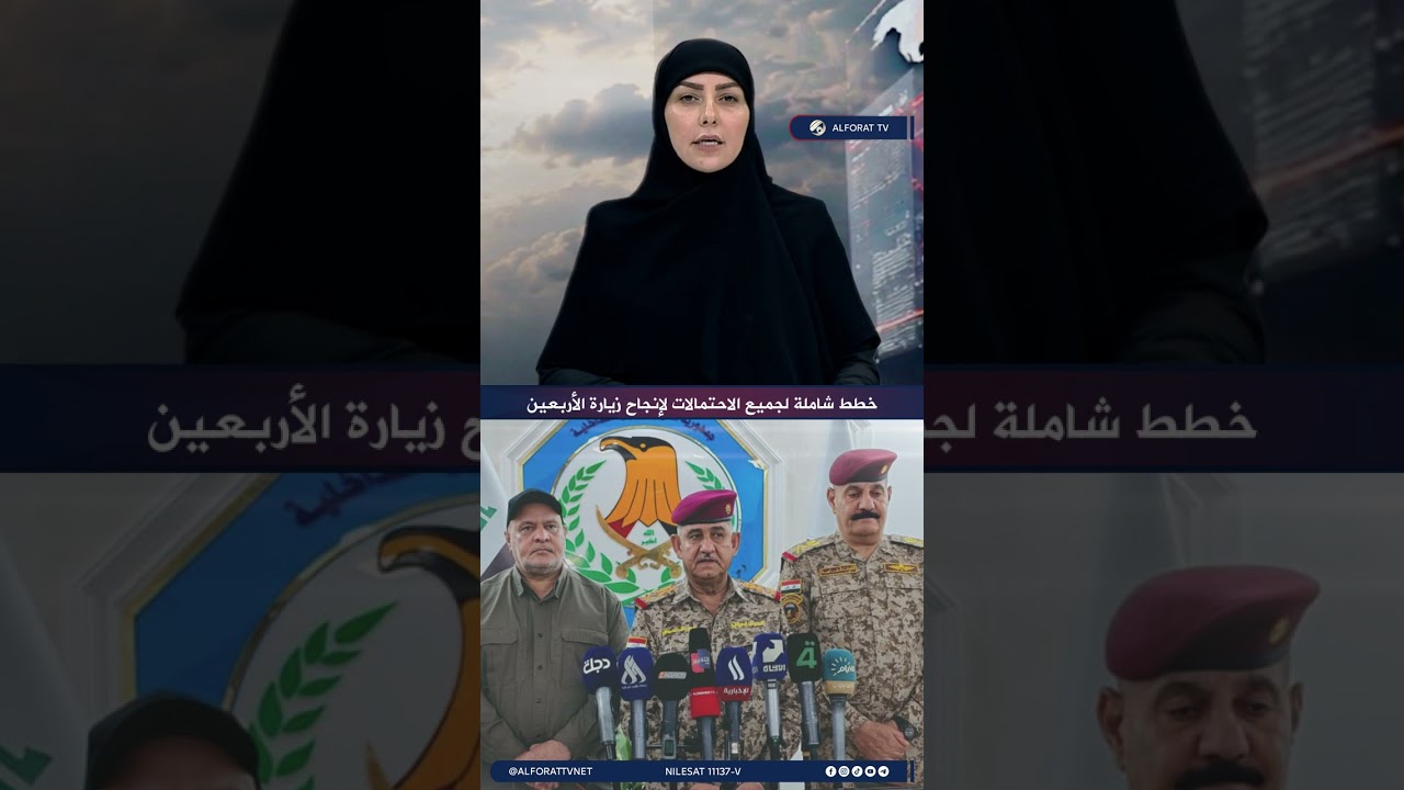 فيديو | المحمداوي خطط شاملة لجميع الاحتمالات لإنجاح زيارة الأربعين