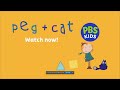 PBS Kids Program Break 2025 KQED
