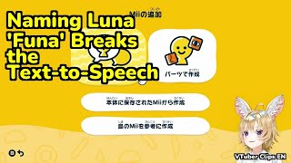 Naming Luna 'Funa' Breaks the Text-to-Speech | Omaru Polka