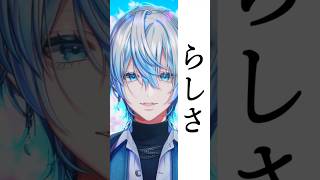 【歌ってみた】最新曲の「らしさ/Official髭男dism」を和装男性Vが歌ってみた！【 #白噛ましゅー 】