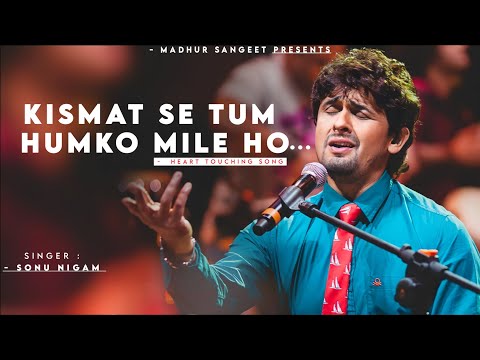 Kismat Se Tum Humko Mile Ho - Sonu Nigam | Anuradha Paudwal | Pukar | Sonu Nigam Hits Songs