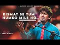 Kismat Se Tum Humko Mile Ho Sonu Nigam Anuradha Paudwal Pukar Sonu Nigam Hits Songs