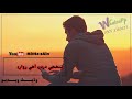Sabh Dard Rakhi Dil Me Ahmed Mughal Album 26 Sindhi Status