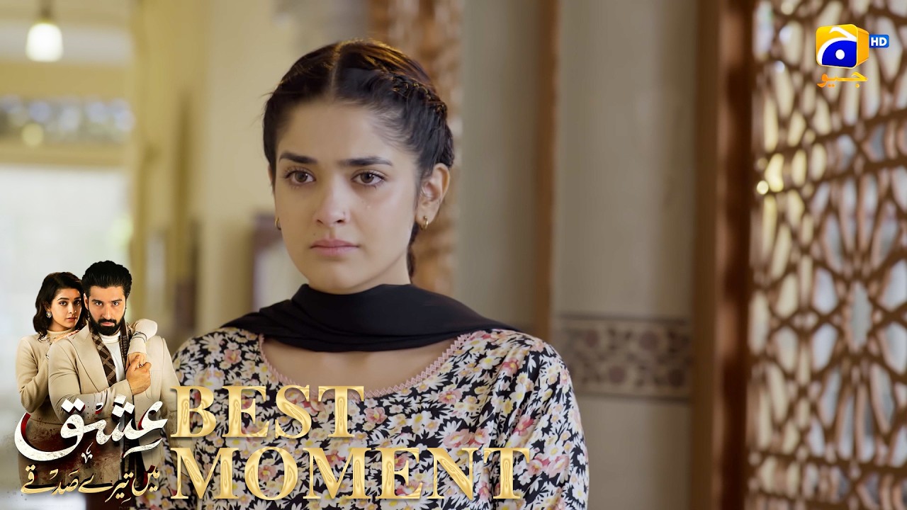 Ishq Mein Tere Sadqay Episode 03 | 𝐁𝐞𝐬𝐭 𝐌𝐨𝐦𝐞𝐧𝐭 𝟎𝟐 | Muneeb Butt - Anika Zulfikar | Har Pal Geo