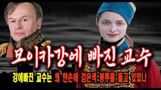 Download lagu 해외 실화사건 아무것도 가질수 없다면 차라리 이길을 갈거야 미스터리 사건 사고 mp3