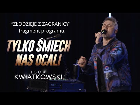 Igor Kwiatkowski "ZŁODZIEJE Z ZAGRANICY" - fragment programu "TYLKO ŚMIECH NAS OCALI" (część 5)