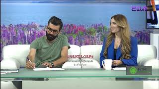 Առավոտը Շանթում/Aravoty Shantum /Դավիթ Գասպարյան